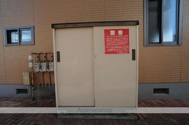 その他共有部分　その他共有部分