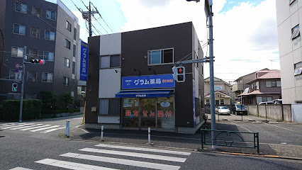 ドラックストア　グラム薬局 石神井店（ドラッグストア）まで353m