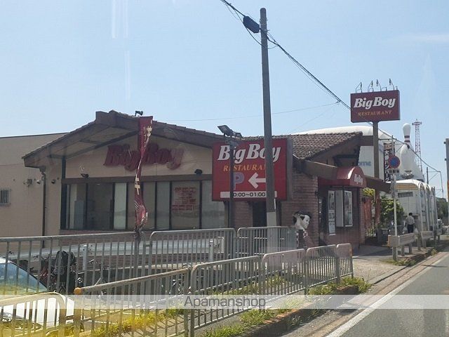 飲食店　ビッグボーイ様（飲食店）まで400m