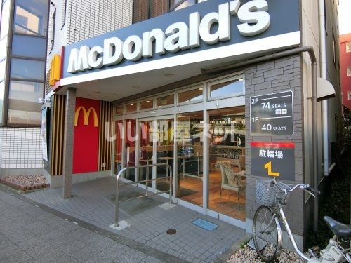 飲食店　マクドナルド（飲食店）まで357m