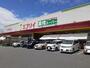 スーパー　エブリイ府中店（スーパー）まで1200m