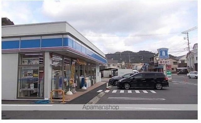 コンビニ　ローソン（コンビニ）まで850m