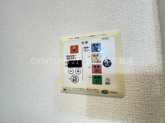 その他設備　浴室乾燥機