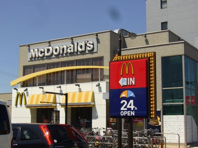 飲食店　マクドナルド　２２号康生通店（飲食店）まで163m