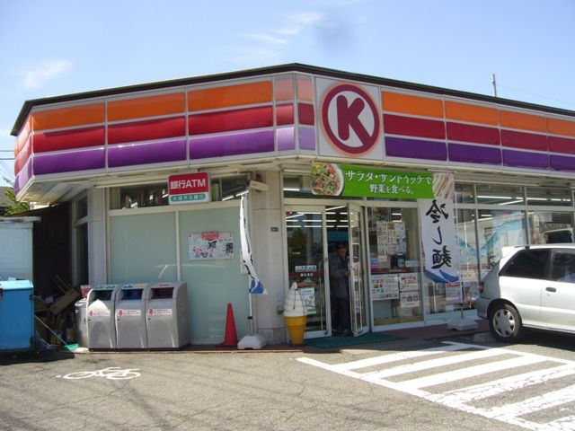 コンビニ　サークルＫ　康生通店（コンビニ）まで183m