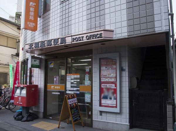 郵便局　北堀船郵便局（郵便局）まで273m