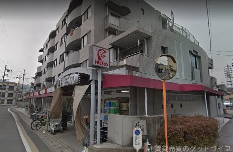 スーパー　フレスコ嵯峨野店（スーパー）まで895m
