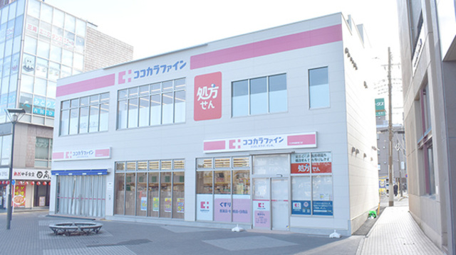 ドラックストア　ココカラファイン十日市場駅南口店（ドラッグストア）まで562m