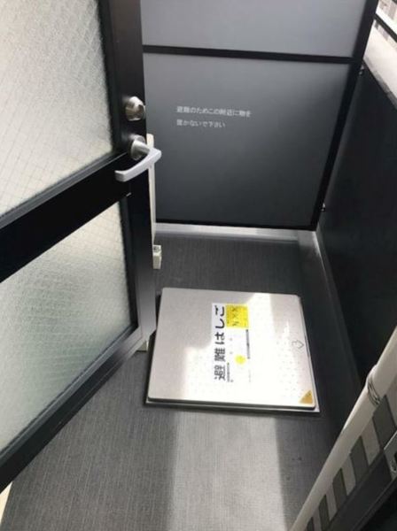 バルコニー　※別部屋参考写真