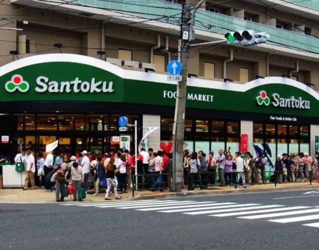 スーパー　Ｓａｎｔｏｋｕ石原店（スーパー）まで97m