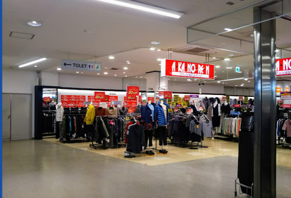 その他　あかのれん 今池店（その他）まで156m
