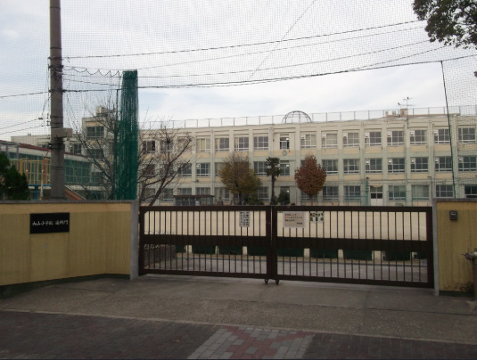 小学校　名古屋市立内山小学校（小学校）まで188m
