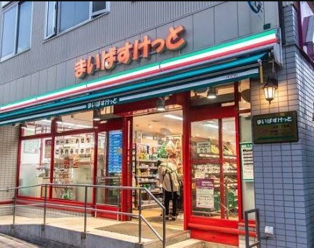 スーパー　まいばすけっと大島1丁目店（スーパー）まで298m