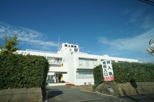 病院　樋上病院（病院）まで551m