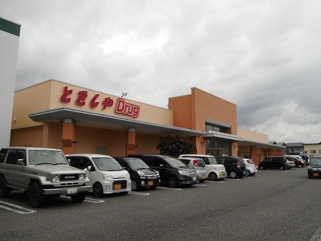 ドラックストア　とをしや　豊科店（ドラッグストア）まで1200m