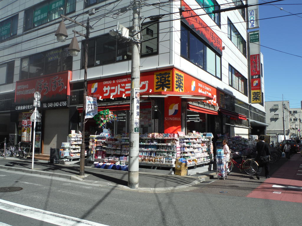 ドラックストア　サンドラッグ川口店（ドラッグストア）まで435m
