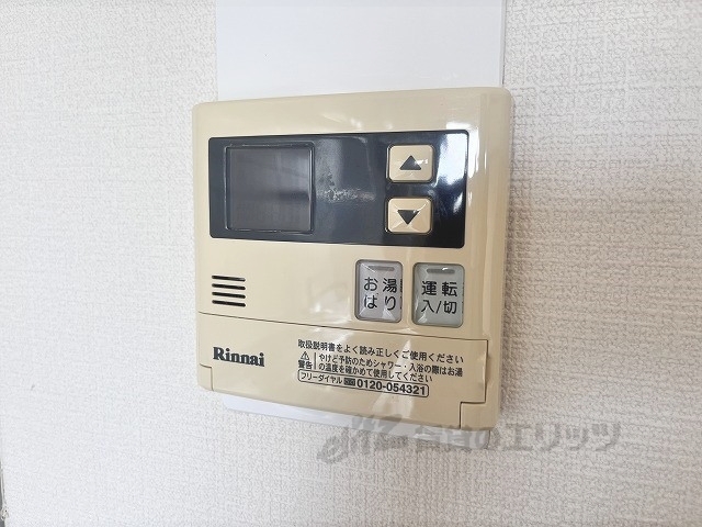 その他設備　給湯器リモコン