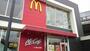 飲食店　マクドナルド 名谷インター店（飲食店）まで462m