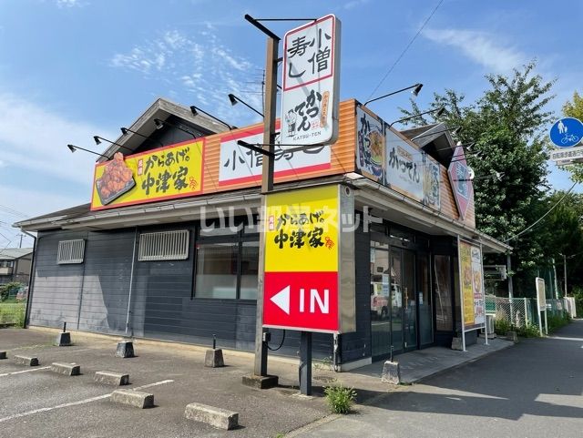 飲食店　小僧寿し坂戸泉町店（飲食店）まで135m