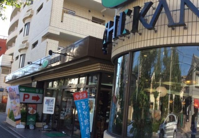 飲食店　珈琲館南浦和店（飲食店）まで490m