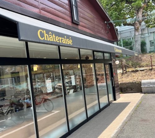 飲食店　シャトレーゼ 四條畷店（飲食店）まで1147m