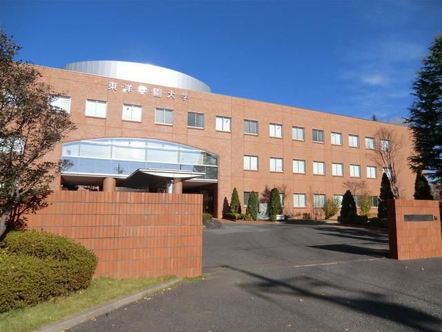 その他　東洋学園大学（その他）まで360m