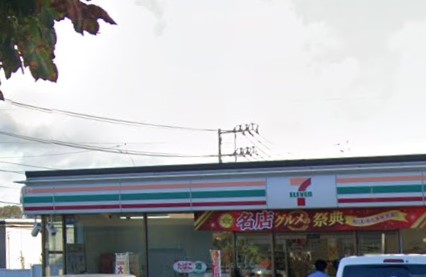 コンビニ　セブンイレブン 船橋駿河台1丁目店（コンビニ）まで530m