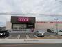 スーパー　ドラッグコスモス南高江店（スーパー）まで1633m