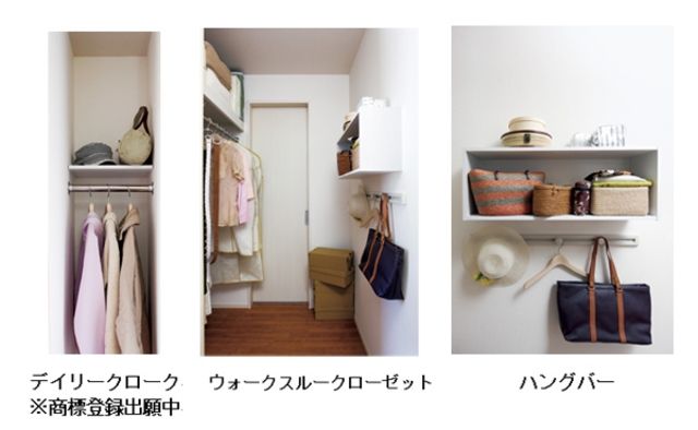 玄関　★ダイワハウス施工★