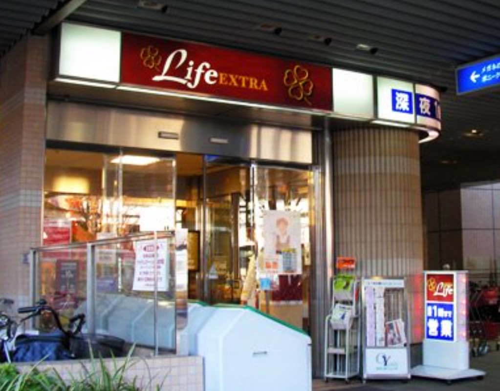 スーパー　ライフ 大泉学園駅前店（スーパー）まで429m