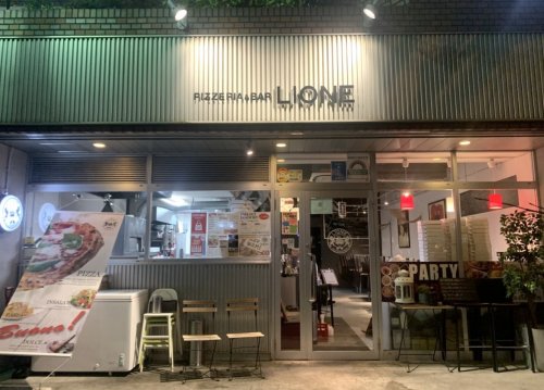 飲食店　ピッツェリア&バールリオーネ（飲食店）まで524m
