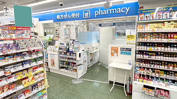 ドラックストア　トモズ上野毛店（ドラッグストア）まで201m