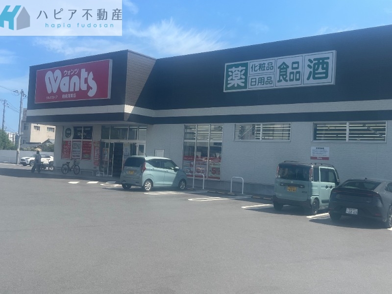 ドラックストア　ウォンツ周南河東店（ドラッグストア）まで329m