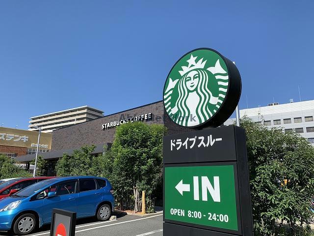 飲食店　スターバックスコーヒー熊本大江店（飲食店）まで1108m