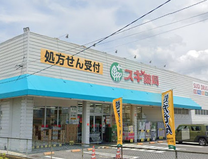 ドラックストア　スギ薬局 築地店（ドラッグストア）まで690m