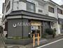飲食店　コワーキング喫茶 cosoadot（飲食店）まで529m
