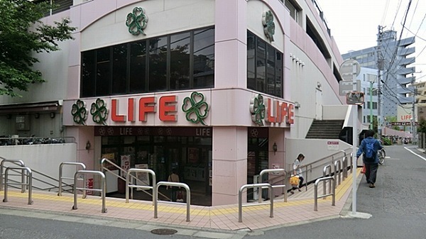 スーパー　ライフ東中野店（スーパー）まで1162m