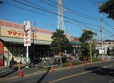 スーパー　（株）ヤマイチ 江戸川店（スーパー）まで220m
