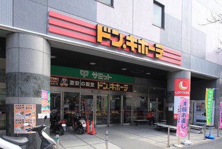 その他　ドン・キホーテ ラパーク瑞江店（その他）まで671m