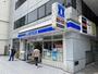 コンビニ　ローソン鶴屋町二丁目店（コンビニ）まで288m