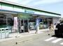 コンビニ　ファミリーマート　南箕輪大泉店（コンビニ）まで1800m