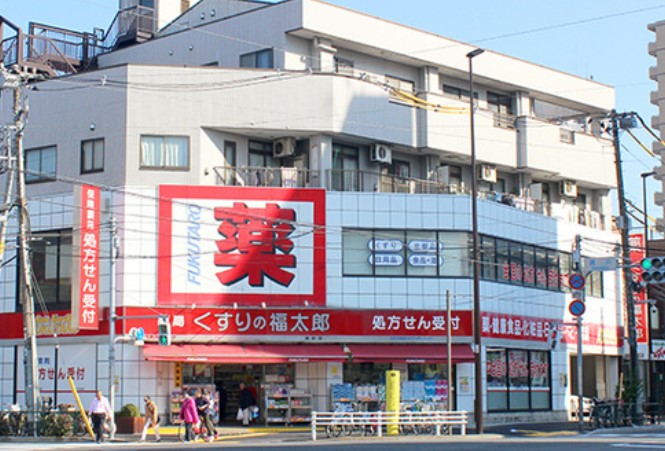 ドラックストア　くすりの福太郎 南砂店 調剤専門店（ドラッグストア）まで688m