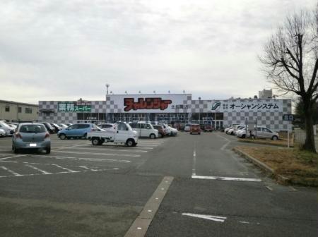 スーパー　業務スーパー北長岡店（スーパー）まで1564m