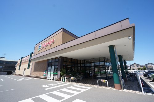 スーパー　しげのや星久喜店（スーパー）まで843m