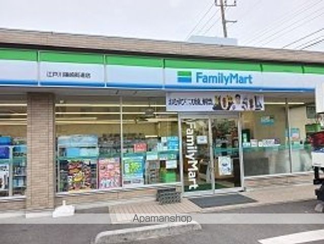 コンビニ　ファミリーマート（コンビニ）まで300m