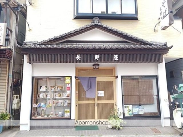 飲食店　そば処　長野屋（飲食店）まで300m