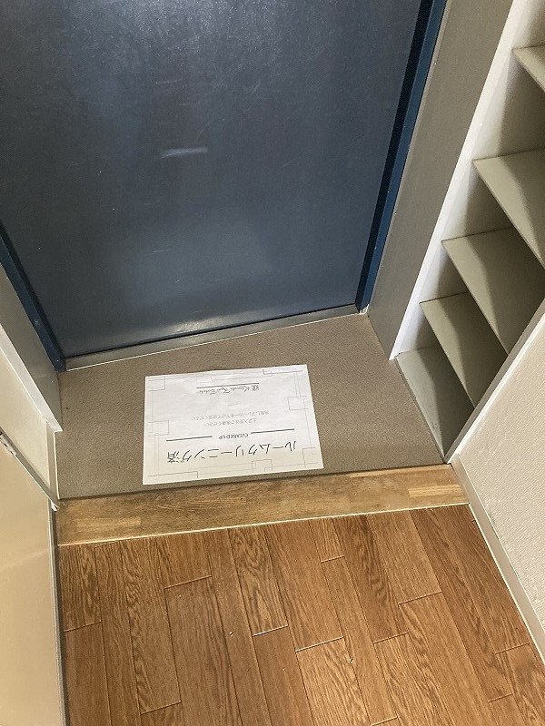 玄関　現況優先