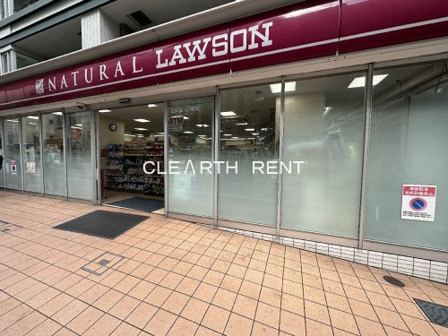 コンビニ　ナチュラルローソン NL渋谷道玄坂一丁目店（コンビニ）まで506m