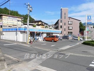 コンビニ　ローソン落合1丁目店（コンビニ）まで340m