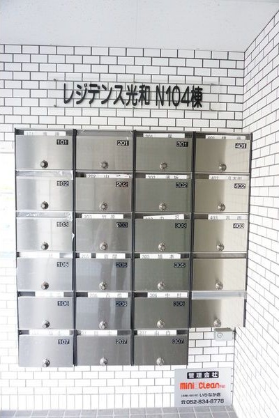 その他　集合ポスト